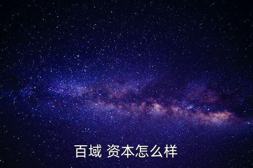 募旗資本怎么樣,私募股權投資基金投資于目標公司股權