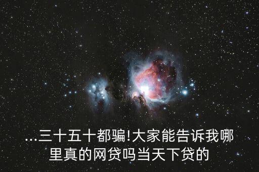 蘭州銀行e融e貸怎么不發(fā)行了,一文讀懂!網(wǎng)貸風險規(guī)則