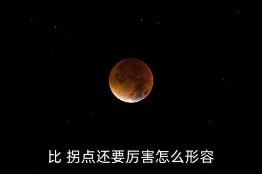 怎么畫(huà)拐點(diǎn)線(xiàn),如何在實(shí)戰(zhàn)中巧妙運(yùn)用拐點(diǎn)和壓力線(xiàn)?