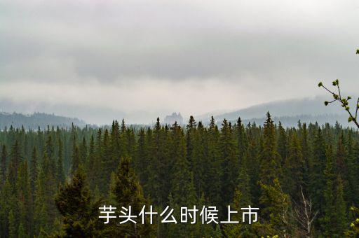 jibo什么時(shí)候上市，我想買日產(chǎn)JUCK誰知道今年在中國什么時(shí)候上市 重謝
