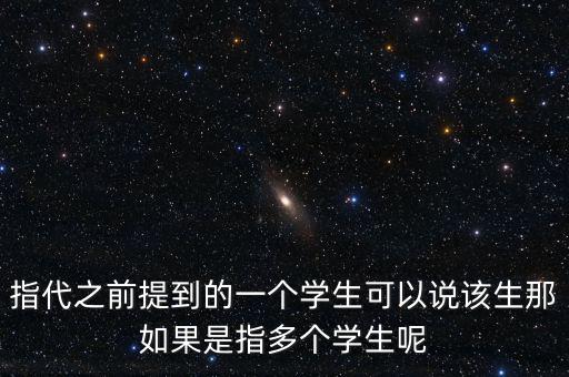 馬光遠(yuǎn)說應(yīng)該多生孩子什么意思，要想富多生孩子少種樹是什么意思