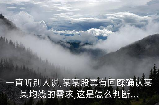 回踩5日線(xiàn)怎么看,周線(xiàn)是什么鬼?原來(lái)是這樣
