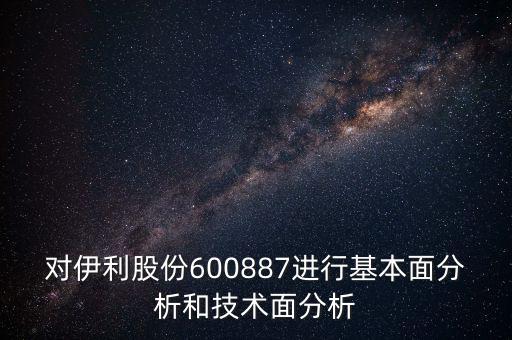 王亞偉系是什么意思，基金定期定投適合買什么類型的基金還有現(xiàn)在哪家基金公司收益較