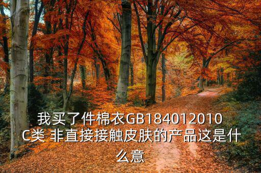 產(chǎn)品吻合度是什么意思，同心度02是什么意思單位是什么