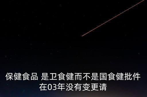 偉哥申請(qǐng)紡制批文什么時(shí)候下來(lái)，意大利批文多久能下來(lái)