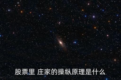 莊家怎么邊拉邊撤,股價大跌前怎么做?