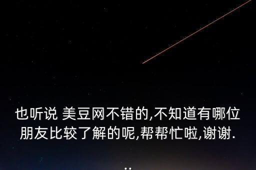 美豆網怎么應聘,maduu美豆網擁有500多位官方加盟模特
