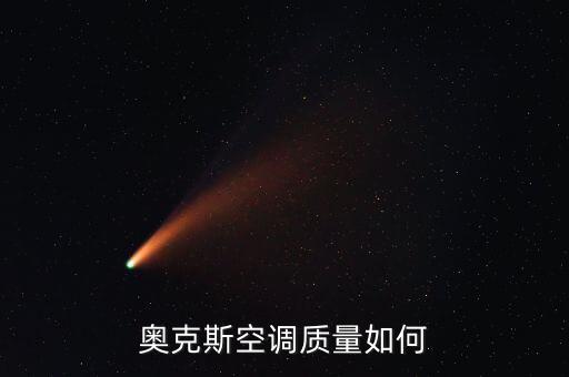 奧克斯是做什么起家，奧克斯是從寧波的哪兒起家的