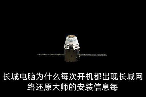長(zhǎng)城電腦和長(zhǎng)城信息是什么情況，長(zhǎng)城信息和長(zhǎng)城電腦合并會(huì)變成一個(gè)股票嗎