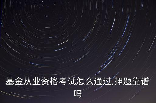 非經(jīng)常性損益怎么填,開(kāi)盤(pán)必須在營(yíng)業(yè)部現(xiàn)場(chǎng)辦理
