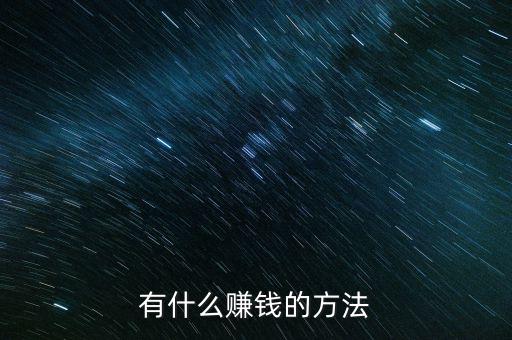 快有家靠什么盈利，58速運到家速運公司靠什么營利