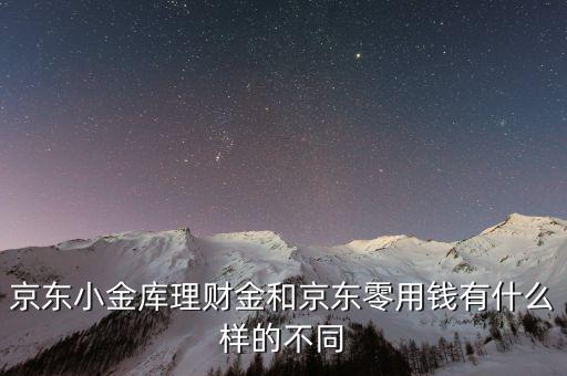 金升匯盈是什么，你們知道匯盈金服是干嘛的嗎