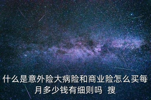 大病商辦是什么，世界上最大的單體建筑是什么