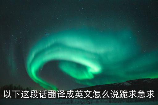 transfar什么意思，誰能幫我翻譯英文