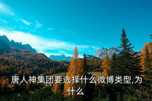 唐人神公司怎么樣,唐人god旗幟致力于中國農業(yè)產(chǎn)業(yè)化