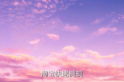 為什么選擇溫州銀行，我用的是溫州銀行金鹿卡CBG的款能不能打過去選的話是不是浙