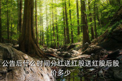 楚江新材出什么公告了，楚江新材股票屬于什么板塊