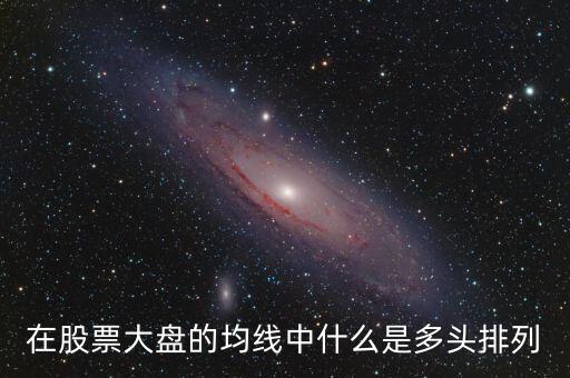 什么是多頭防線圖解，什么叫多頭