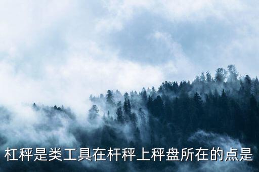 稱盤是什么點(diǎn)，癩蛤蟆跳稱盤是什么意思