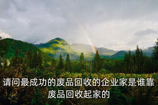 陳光標(biāo)靠什么掙錢，陳光標(biāo)靠什么掙錢