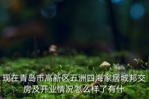 浩亞達(dá)有什么進(jìn)展，脊髓小腦共濟(jì)失調(diào)7型現(xiàn)在有什么進(jìn)展嗎遺傳的可能性大嗎