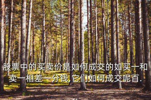 不同的低位買(mǎi)入怎么賣(mài)