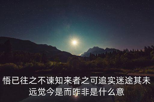 大的沒有轉(zhuǎn)的闊綽闊綽是什么意思，碩大無朋中的朋字是什么意思