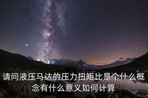 000720有什么概念，000720是持有還是拋出