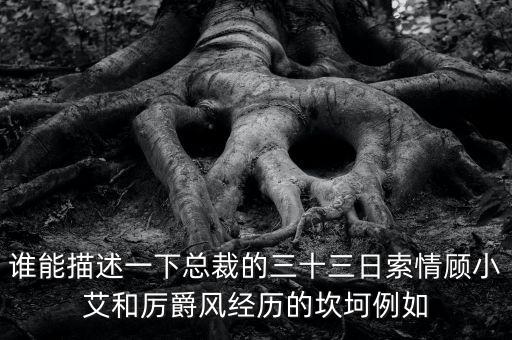 楊樹財為什么辭去總裁職務(wù)，大家在問問里怎么都說蘋果董事長是喬布斯