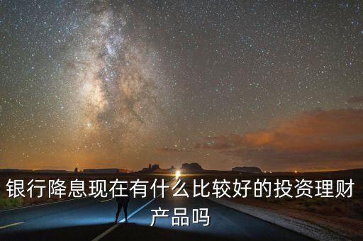 什么貼息理財(cái)，什么叫貼息額