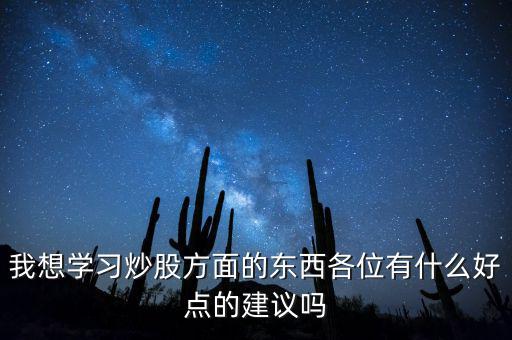 股評k是什么意思，請問股市中千股千評中的k表示什么意思