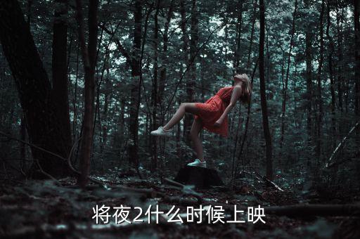 什么劇市場火熱，2014什么電視劇最火熱收視率最高