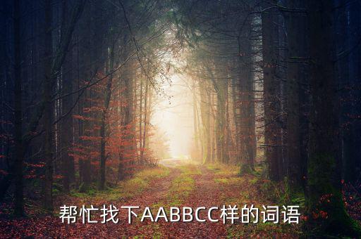 金融工換容有什么詞成語(yǔ)，形容金融學(xué)家的詞語(yǔ)