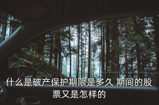 什么是破產(chǎn)交易，insolventtrading是什么意思