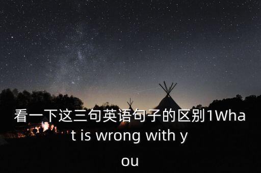 對于什么顯示不同的英關(guān)心，指出德英兩國國家無首最大的不同點和英法兩國國家權(quán)力中心最主