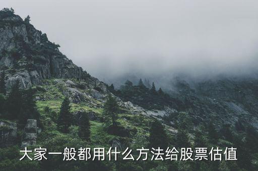 市場法利用什么進行估值的技術，怎樣對專利進行估價