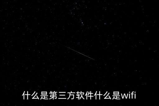 安幫客是什么，手機(jī)親情號是什么
