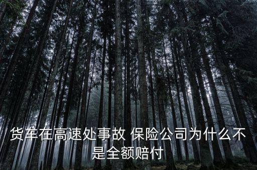 為什么要非全額清償，中行信用卡還了最低還款額為什么非要全額還