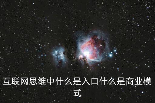 什么是入口效應，風機由入口效應 水泵有入口效應么