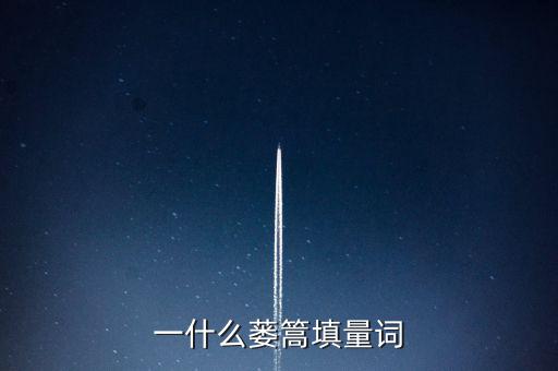 一什么高地，高地是如何命名的