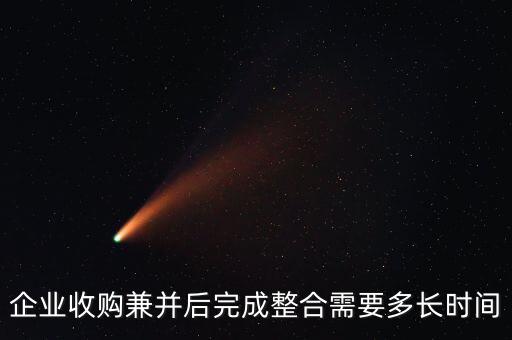 友好集團(tuán)被大商兼并什么時候完成，關(guān)于新疆友好集團(tuán)股份有限公司被百商有限公司收購了嗎