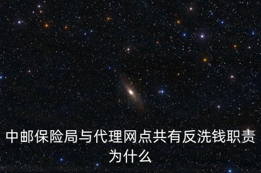 為什么要反洗錢，關(guān)于身份證被人民銀行認(rèn)定 反洗錢黑名單二類 請問這是為什么才會(huì)