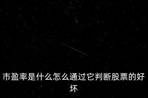 股票盈利從什么地方看，請問股票的主營收入在什么地方查看