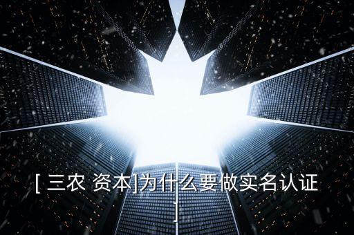 三農資本怎么樣,三農資本暫停業(yè)務