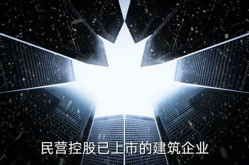 鮑崇憲和中技控股什么關(guān)系，我要怎樣才能聯(lián)系到易 達(dá)世 通他的電話(huà)有知道的嗎