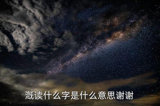 prized是什么意思，宇嫣有什么含義