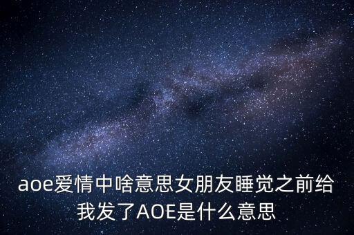 10bp是什么意思，烏拉是啥意思