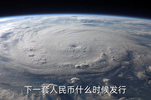 什么是現(xiàn)金投放，什么叫現(xiàn)金投放的貸款