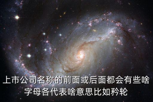 南玻b是什么，誰(shuí)知道南玻呀