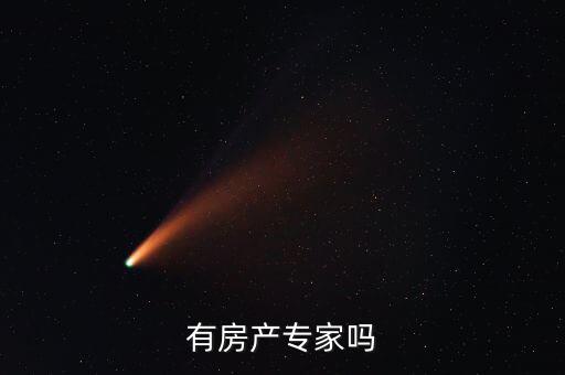 抵債收款什么意思，銷售商品提前收取對方公司款項為什么會走其他應付款中